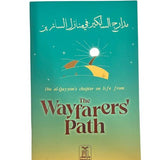 The Wayfarers' Path من مدارج السالكين - Darussalam