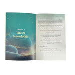 The Wayfarers' Path من مدارج السالكين - Darussalam