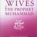 The Wives of the Prophet Muhammad صلی الله علیه وآله وسلم ( Taha ) - Darussalam