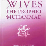 The Wives of the Prophet Muhammad صلی الله علیه وآله وسلم ( Taha ) - Darussalam