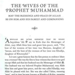 The Wives of the Prophet Muhammad صلی الله علیه وآله وسلم ( Taha ) - Darussalam