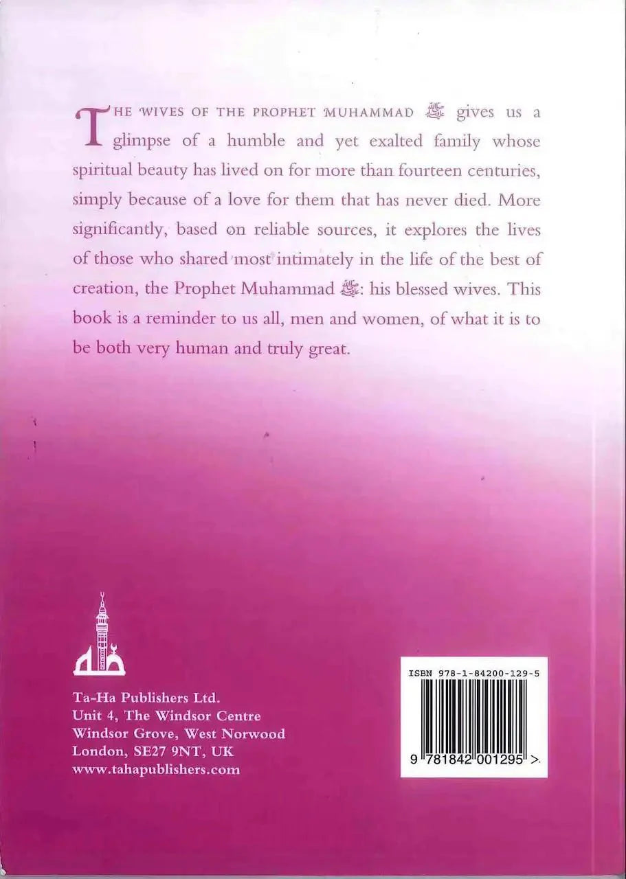 The Wives of the Prophet Muhammad صلی الله علیه وآله وسلم ( Taha ) - Darussalam