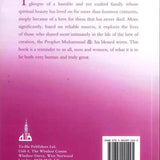 The Wives of the Prophet Muhammad صلی الله علیه وآله وسلم ( Taha ) - Darussalam