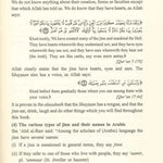 The World of the Jinn & Devils : Islamic Creed Series 3 - Darussalam