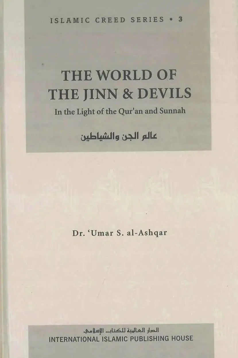 The World of the Jinn & Devils : Islamic Creed Series 3 - Darussalam