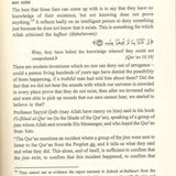 The World of the Jinn & Devils : Islamic Creed Series 3 - Darussalam