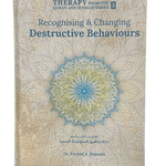 Therapy from Quran and Sunnah 3 - Recognising and Changing destructive Behaviours - Darussalam