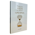 Timeless Seeds of Advice - Darussalam
