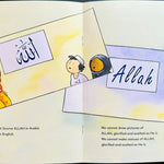 Who is ALLAH ? - Darussalam