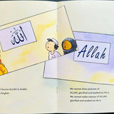 Who is ALLAH ? - Darussalam