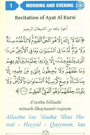 Zikr Morning, Evening & After Obligatory Prayers - Darussalam