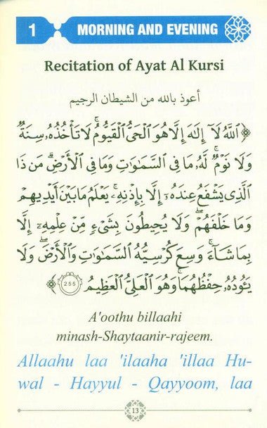 Zikr Morning, Evening & After Obligatory Prayers - Darussalam