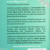Zikr Morning, Evening & After Obligatory Prayers - Darussalam
