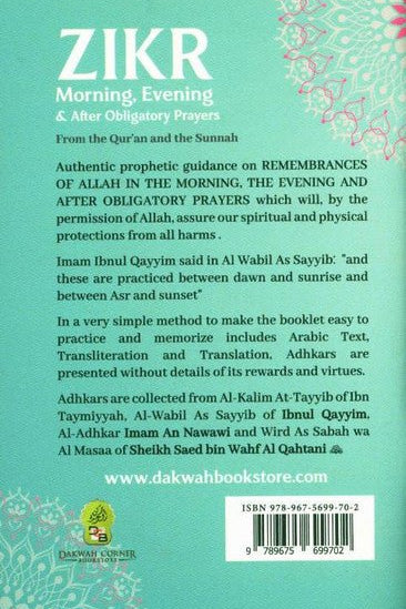 Zikr Morning, Evening & After Obligatory Prayers - Darussalam